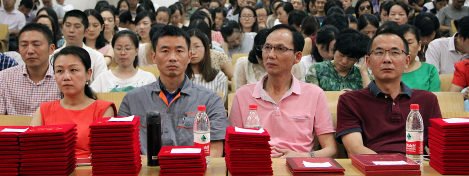 沙市中学隆重庆祝第31个教师节 基金会重金奖教助学