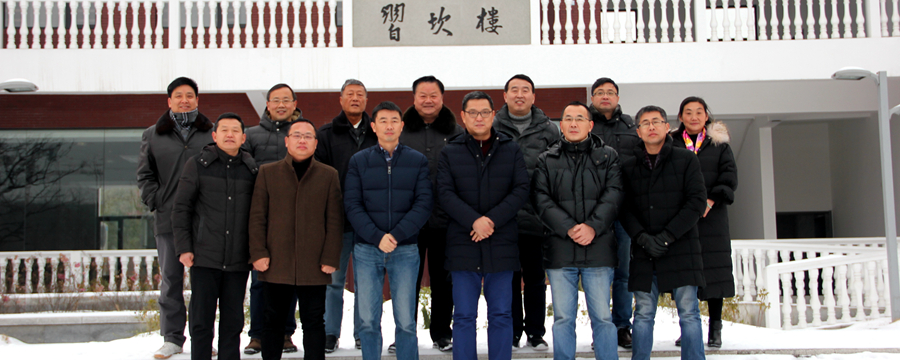 基金会2017年理事监事会议顺利召开