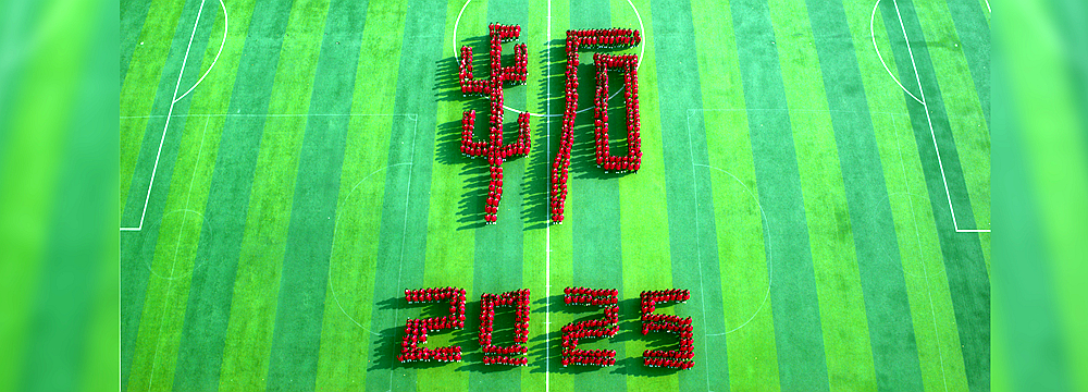 沙市中学开展组字迎新年活动